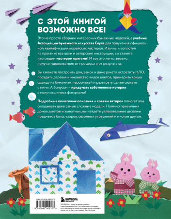 SOURCE_COVER4 SOURCE_COVER4