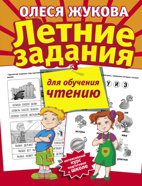 SOURCE_PICTURE