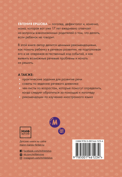 SOURCE_COVER4