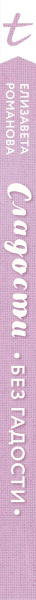 SOURCE_SPINE