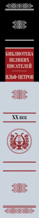 SOURCE_SPINE