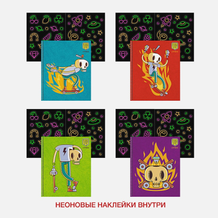 Скейт навсегда!