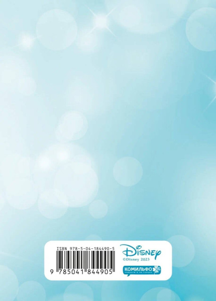 SOURCE_COVER4 SOURCE_COVER4