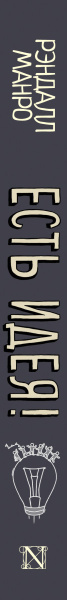 SOURCE_SPINE