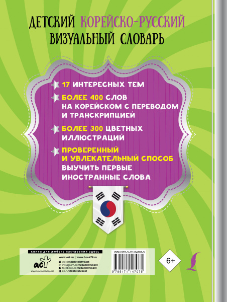 SOURCE_COVER4 SOURCE_COVER4