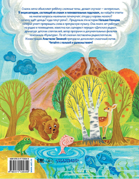 SOURCE_COVER4