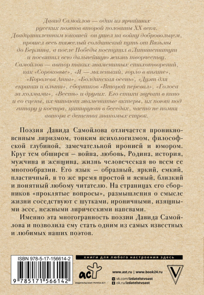 SOURCE_COVER4