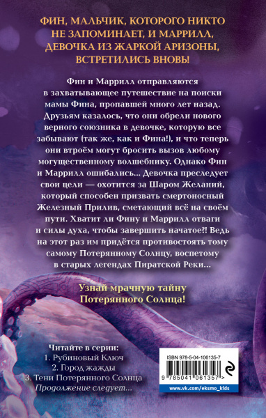 SOURCE_COVER4