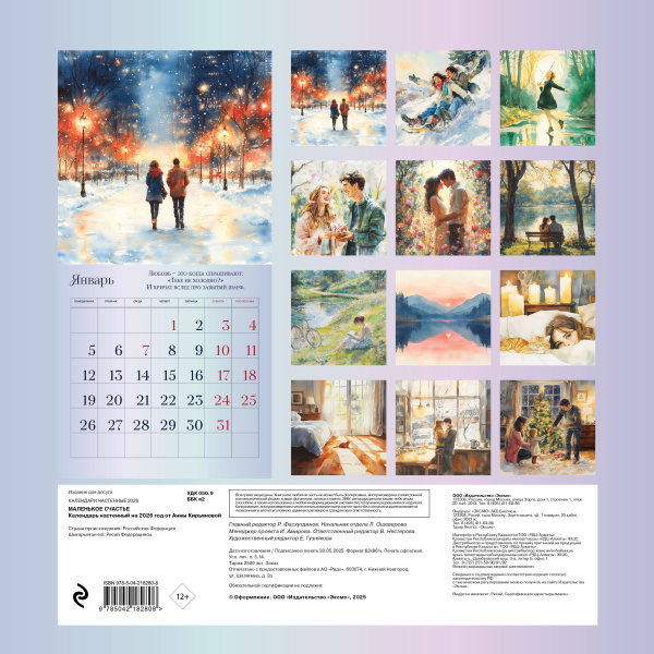 SOURCE_COVER4 SOURCE_COVER4