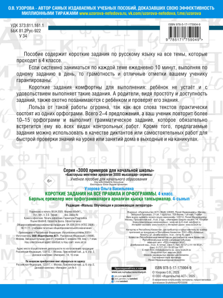 SOURCE_COVER4 SOURCE_COVER4