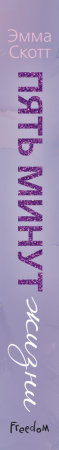 SOURCE_SPINE