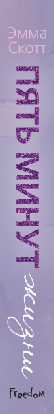 SOURCE_SPINE