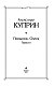Поединок. Олеся. Повести