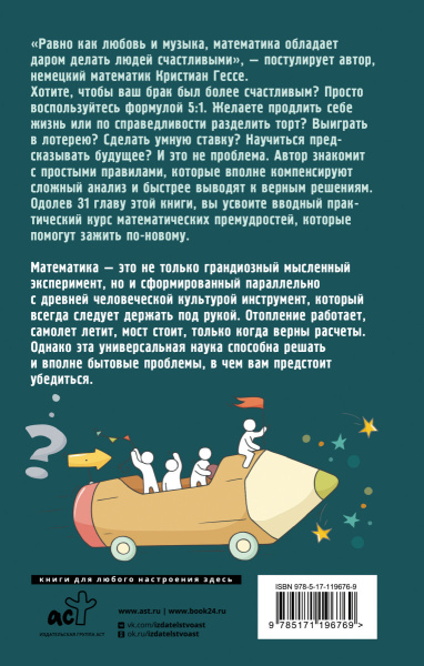 SOURCE_COVER4 SOURCE_COVER4