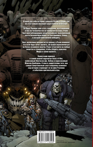 SOURCE_COVER4