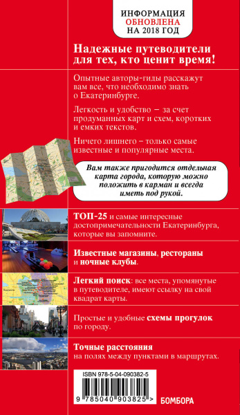 SOURCE_COVER4