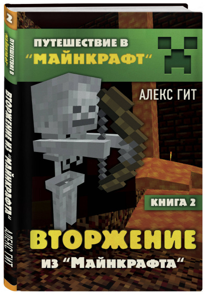 SOURCE_3D