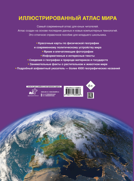 SOURCE_COVER4 SOURCE_COVER4