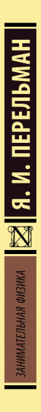 SOURCE_SPINE SOURCE_SPINE
