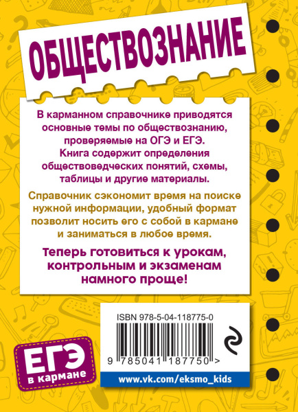 SOURCE_COVER4 SOURCE_COVER4