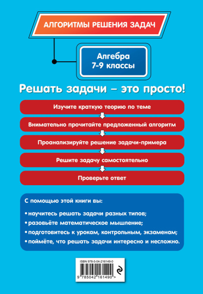 SOURCE_COVER4 SOURCE_COVER4