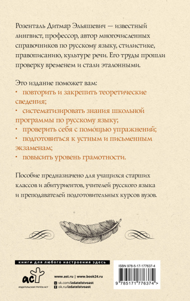 SOURCE_COVER4 SOURCE_COVER4