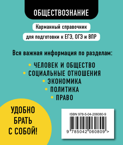 SOURCE_COVER4 SOURCE_COVER4