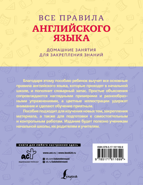 SOURCE_COVER4