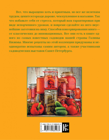 SOURCE_COVER4 SOURCE_COVER4