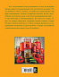 Иллюстрированная энциклопедия консервирования для разумных лентяек от Галины Кизимы