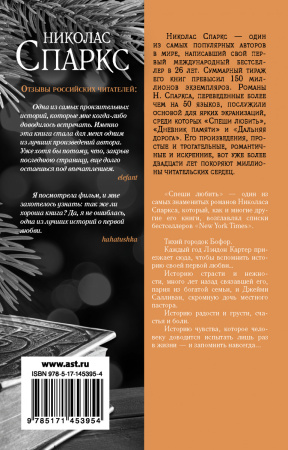 SOURCE_COVER4
