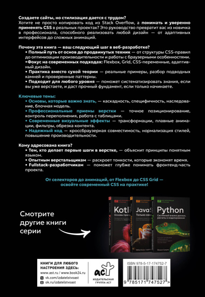 SOURCE_COVER4