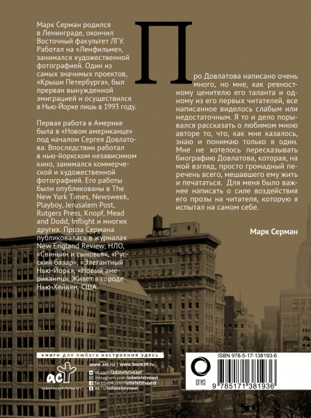 SOURCE_COVER4