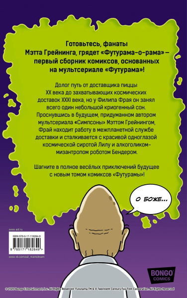 SOURCE_COVER4