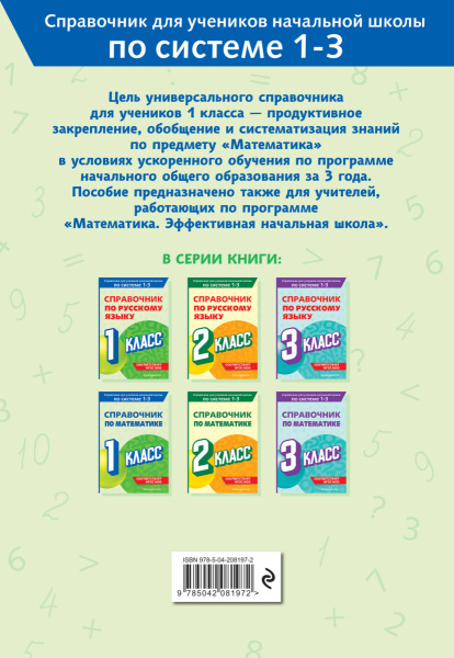 SOURCE_COVER4 SOURCE_COVER4