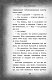 Тебе не спрятаться (#2) Тебе не спрятаться (#2)