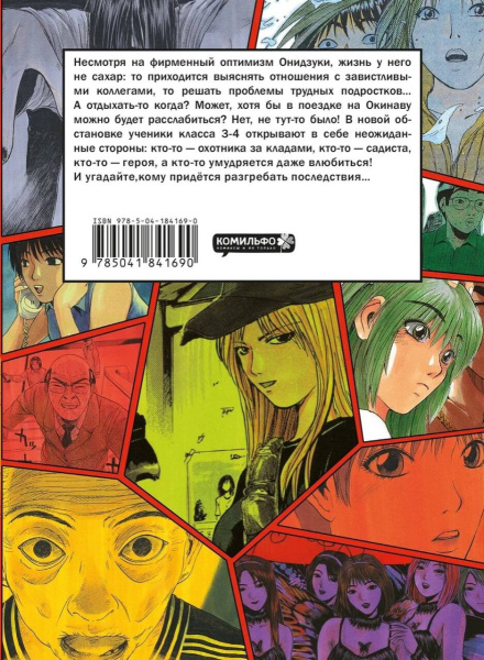 SOURCE_COVER4