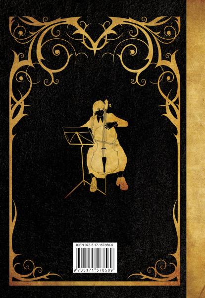 SOURCE_COVER4 SOURCE_COVER4