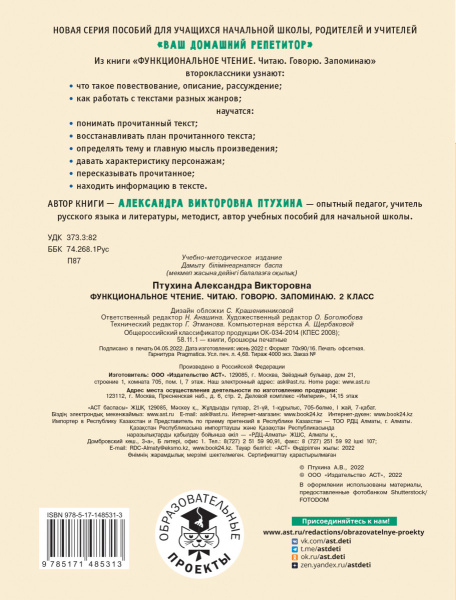 SOURCE_COVER4 SOURCE_COVER4