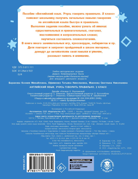 SOURCE_COVER4