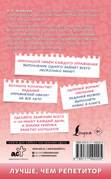 SOURCE_COVER4 SOURCE_COVER4