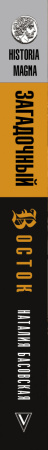 SOURCE_SPINE SOURCE_SPINE