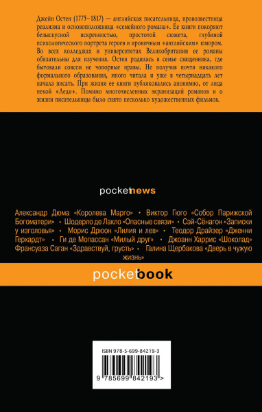 SOURCE_COVER4