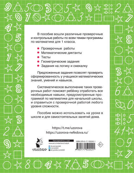 SOURCE_COVER4 SOURCE_COVER4