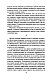 Повесть о настоящем человеке Повесть о настоящем человеке