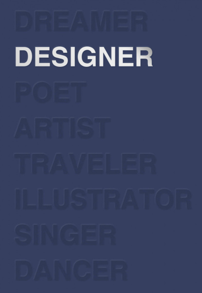 Ежедневник Designer (синий). А5, твердый переплет, блинтовое тиснение, полусупер, 224 стр.