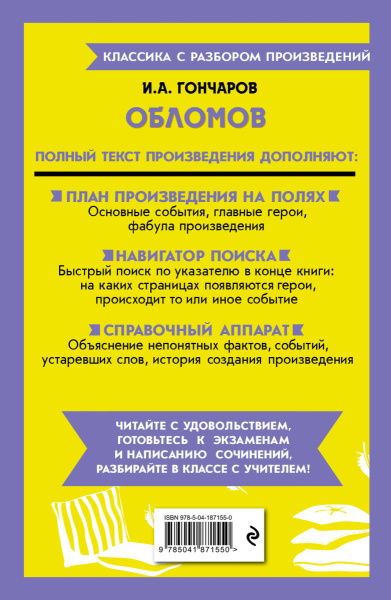 SOURCE_COVER4 SOURCE_COVER4