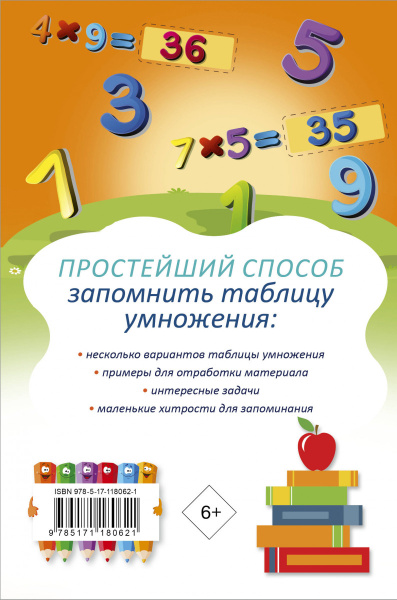 SOURCE_COVER4 SOURCE_COVER4