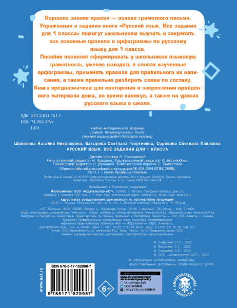 SOURCE_COVER4 SOURCE_COVER4