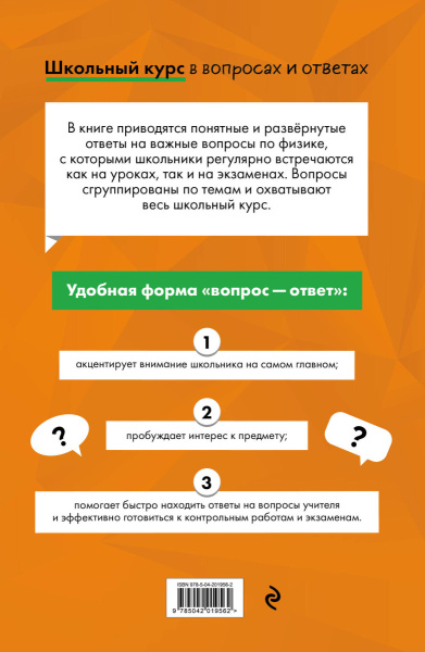 SOURCE_COVER4 SOURCE_COVER4